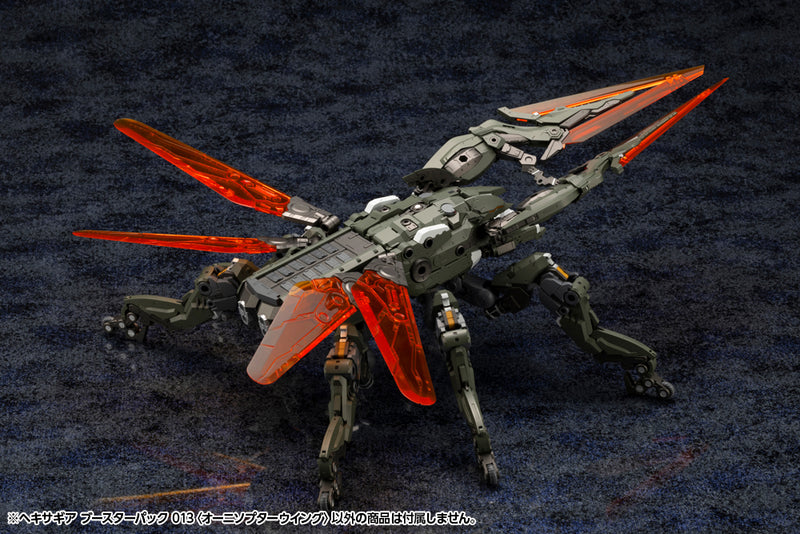 HEXA GEAR BOOSTER PACK KOTOBUKIYA 013 ORNITHOPTER WING