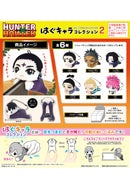 Hunter x Hunter Plex HH-05 Hug x Character Collection 2(1 Random)