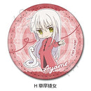 Fruits Basket Sync Innovation Leather Badge (Round)