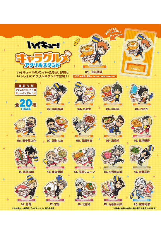 Haikyu!! F-toys confect Character Gourmet Acrylic Stand