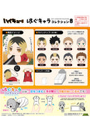 Haikyu!! Takaratomy Arts HQ-44 Hug x Character Collection 8  (1 Random)