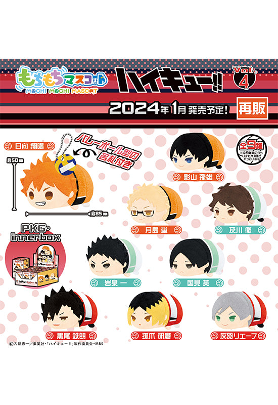 Haikyu!! Takaratomy Arts Mochimochi Mascot Vol.4(1 Random)