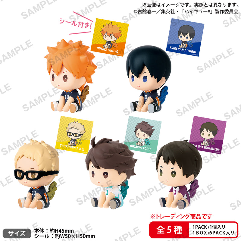 Haikyu!! BUSHIROAD CREATIVE Petatto Clockwork Figure Vol.1 BOX ver