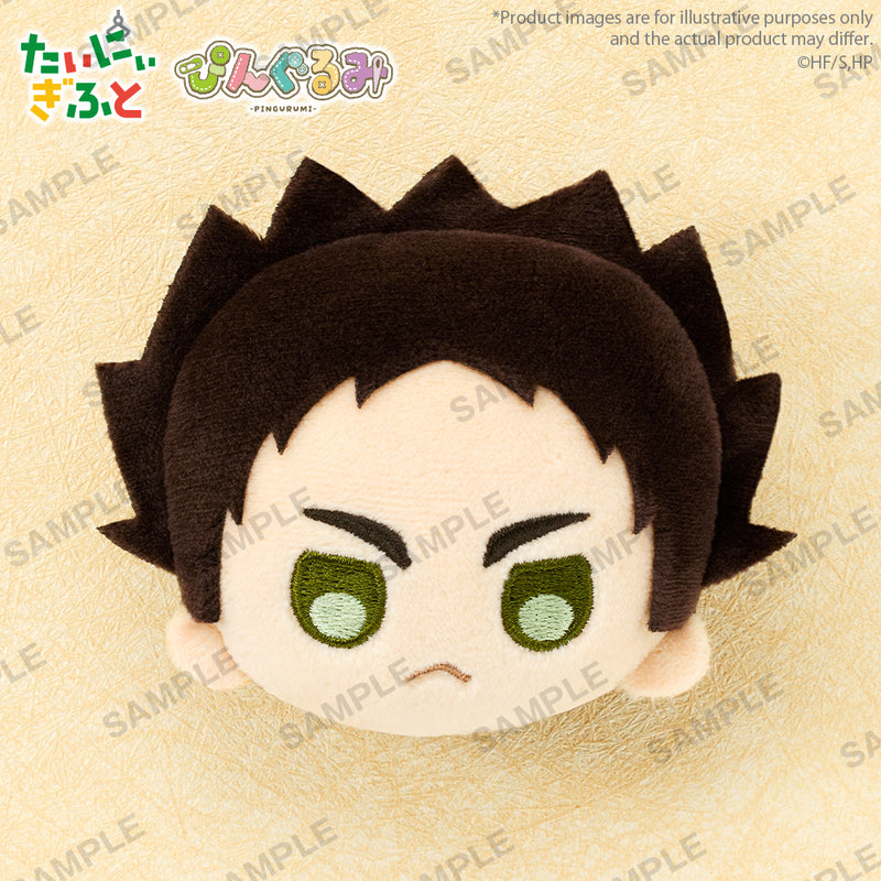 Haikyu!! BUSHIROAD CREATIVE Pingurumi vol.1