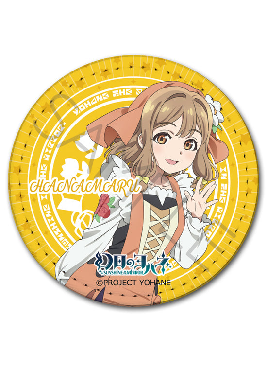 Yohane of the Parhelion -SUNSHINE in the MIRROR-  Sync Innovation Leather Badge B Hanamaru