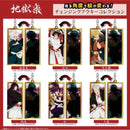 Hell's Paradise: Jigokuraku Shimizu Sangyo Changing Acrylic Key Chain Collection Toma