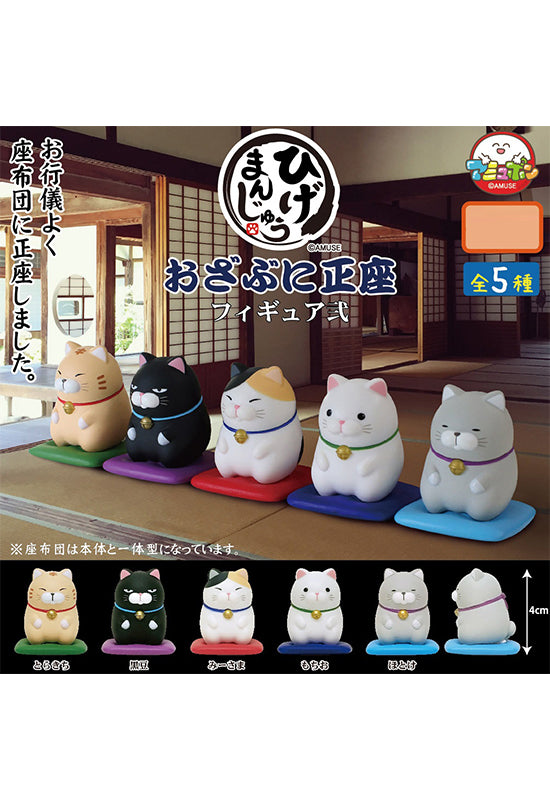 A-muzu Higemanjyu Ozabu ni Seiza Figure 2(1 Random)