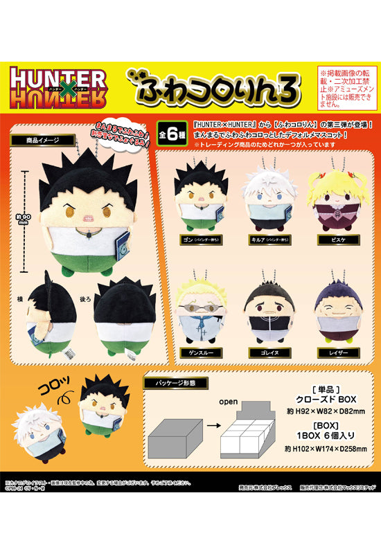 Hunter x Hunter Plex HH-07 Fuwakororin 3 (1 Random)