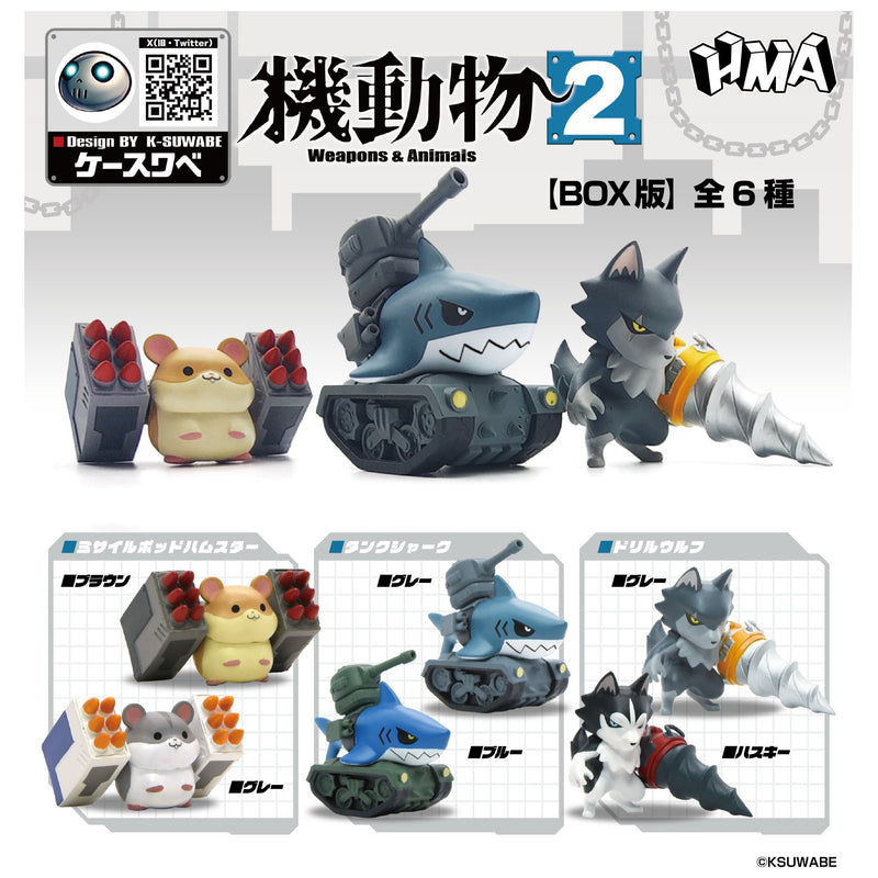 HMA THREEZERO Weapons & Animals Blindbox 02 complete set