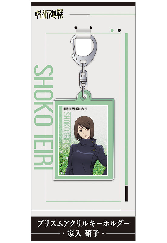 Jujutsu Kaisen Season 2 Movic Prism Acrylic Key Chain Ieiri Shoko