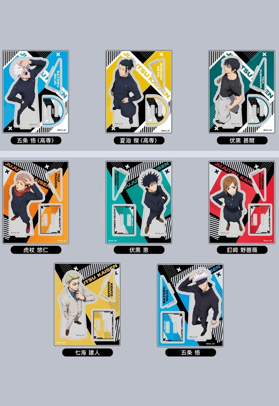 Jujutsu Kaisen Bandai Acsta Collection Vol.2 (1-8 Selection)