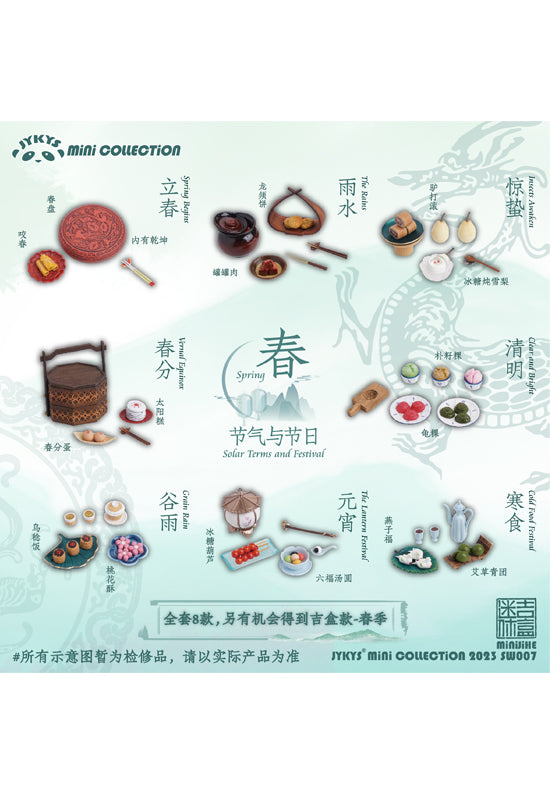 JYKYS SW007 1/12 SCALE SOLAR TERMS AND FESTIVAL SERIES -SPRING- TRADING FIGURE(1 Random)