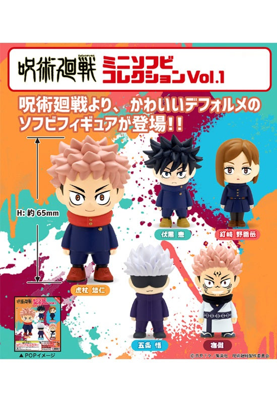 Jujutsu Kaisen Kitan Club Mini Soft Vinyl Figure Collection Vol.1(1 Random)