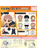 Jujutsu Kaisen Takaratomy Arts JJ-55 Hug x Character Collection 5 (1 Random)