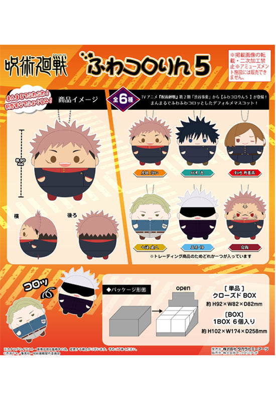 Jujutsu Kaisen Takaratomy Arts JJ-54 Fuwakororin 5 (1 Random)