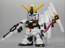 Gundam Mobile Suit Char's Counterattack Plex Jumbo Soft Vinyl Figure SD RX-93 SD Nu Gundam
