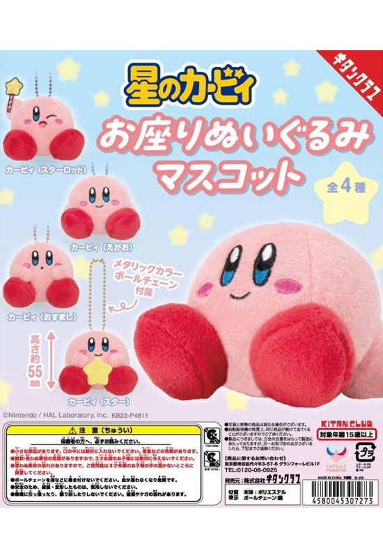 Kirby's Dream Land Kitan Club Sitting Plush Mascot(1 Random)