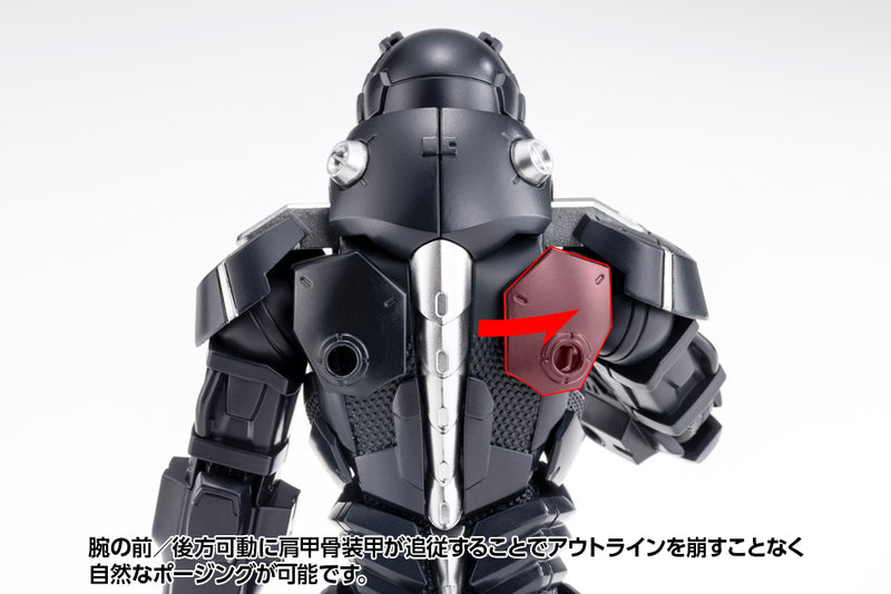 TITANOMACHIA Kotobukiya GALE HOUND