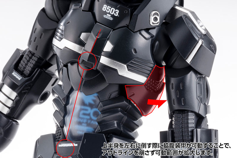 TITANOMACHIA Kotobukiya GALE HOUND