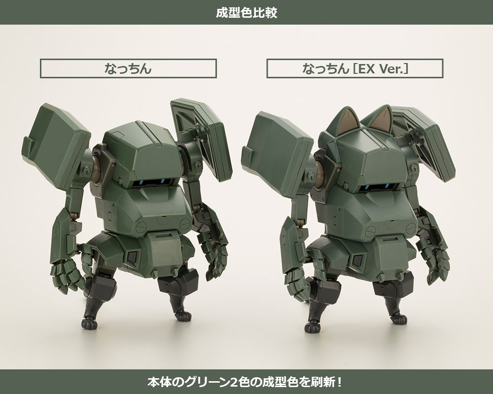 BREKINA On_ink 1526台セット KP637_tank_nacchin_EX_18_1000x