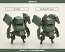 GSDF TYPE 07 TANK NACCHIN KOTOBUKIYA [EX VER.]