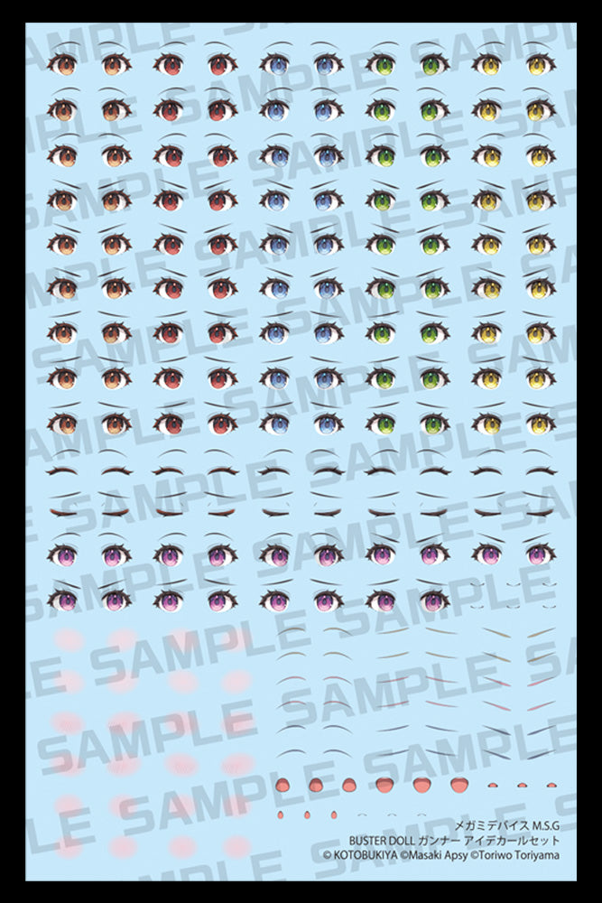 MEGAMI DEVICE_M.S.G BUSTER DOLL KOTOBUKIYA GUNNER EYE DECAL SET