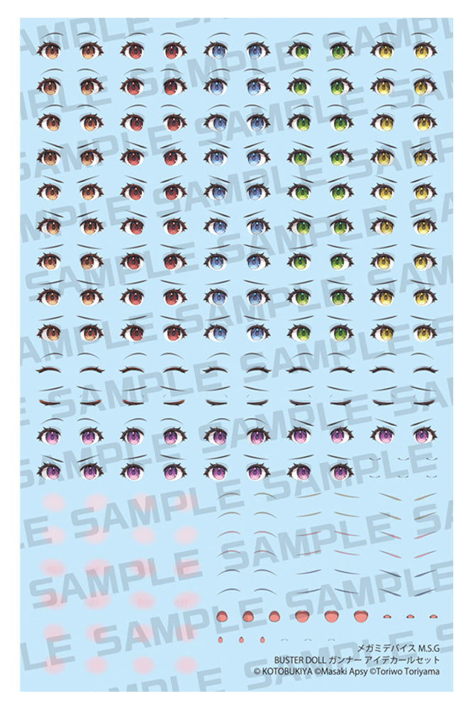 MEGAMI DEVICE_M.S.G BUSTER DOLL KOTOBUKIYA GUNNER EYE DECAL SET