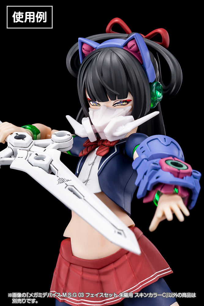 MEGAMI DEVICE_M.S.G 03 FACE SET KOTOBUKIYA ASRA SKIN COLOR C