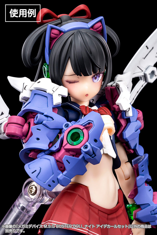 MEGAMI DEVICE KOTOBUKIYA M.S.G BUSTER DOLL KNIGHT EYE DECAL SET