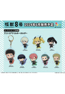 Kaiju No. 8 Bell House TEKUTOKO Acrylic Key Chain