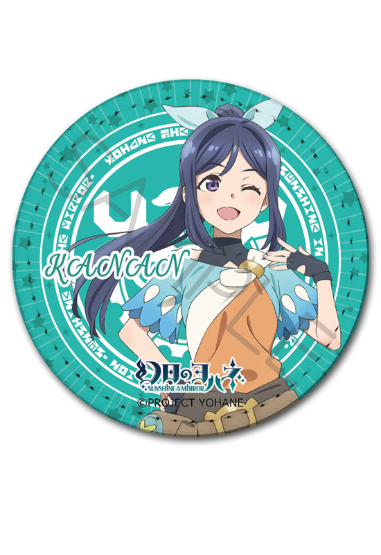 Yohane of the Parhelion -SUNSHINE in the MIRROR-  Sync Innovation Leather Badge G Kanan