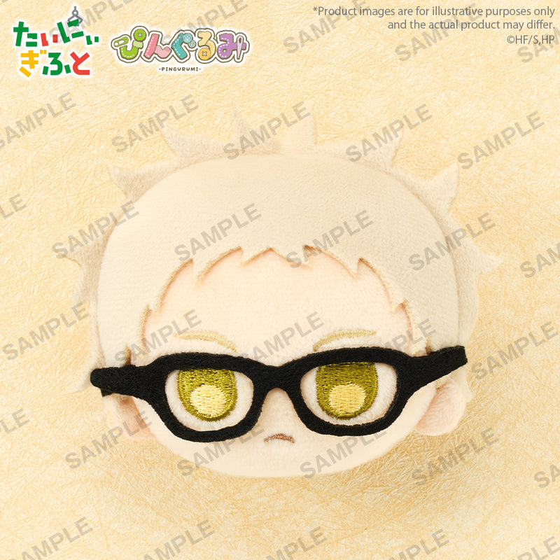 Haikyu!! BUSHIROAD CREATIVE Pingurumi vol.1