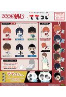 Rurouni Kenshin: Meiji Swordsman Romantic Story Max Limited KS-08 TeteColle (1 Random)