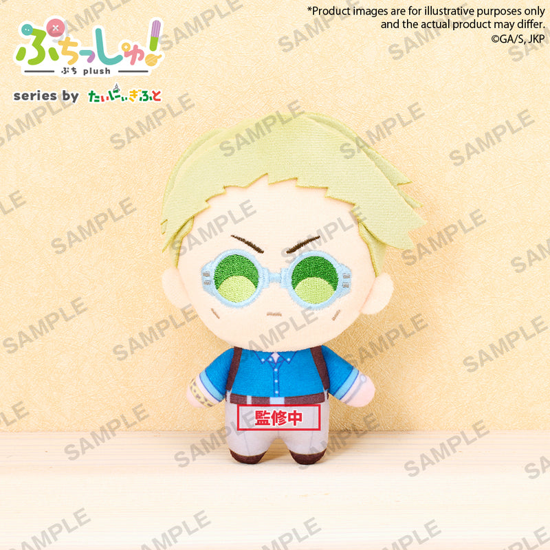 TV Anime JUJUTSU KAISEN BUSHIROAD CREATIVE Puchish!