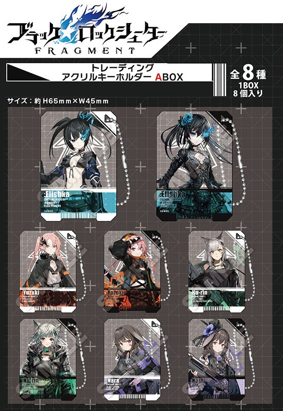 Black Rock Shooter FRAGMENT Y Line Trading Acrylic Key Chain A BOX(1 Random)