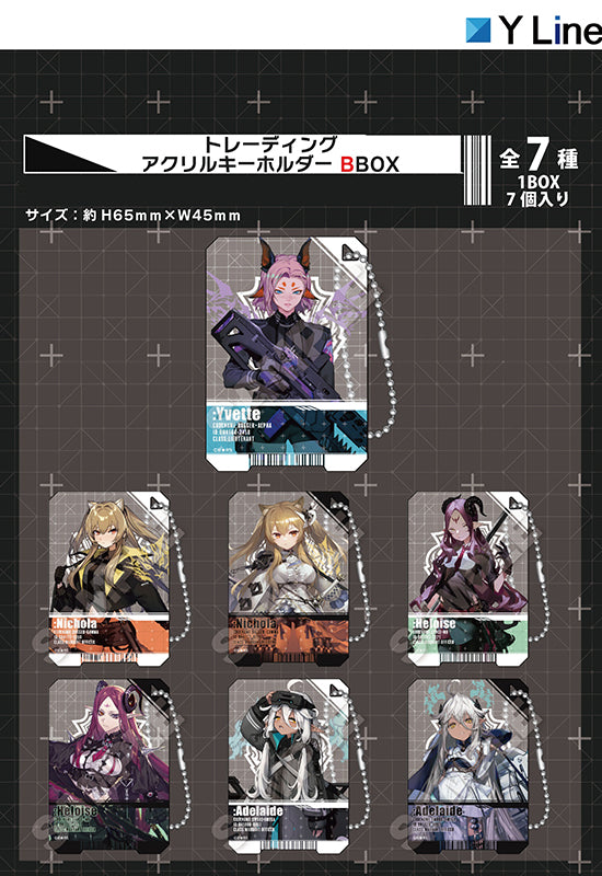 Black Rock Shooter FRAGMENT Y Line Trading Acrylic Key Chain B BOX(1 Random)