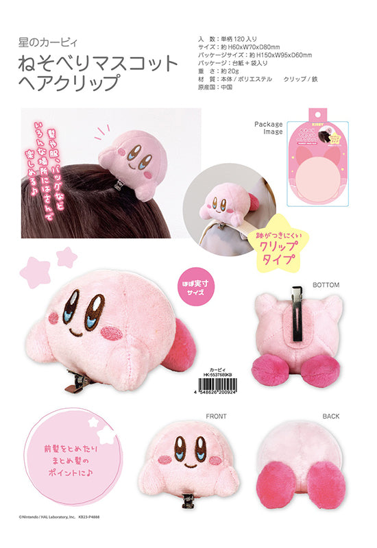 Kirby's Dream Land T's FactoryNesoberi Mascot Hair Clip Kirby