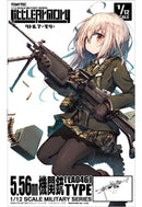 LA046 TomyTec LittleArmory 5.56mm Machine Gun