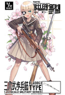 LA086 TOMYTEC LittleArmory STUDY1942TYPE 38 Rifle Type