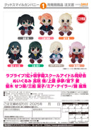 LoveLive! Nijigasaki High School Idol Club Good Smile Company Kuripan Plushie Yu Takasaki/Ayumu Uehara/Ai Miyashita/Setsuna Yuki/Shioriko Mifune/Mia Taylor/Lanzhu Zhong