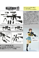 LA098 TOMYTEC LittleArmory M27 / 38 Type