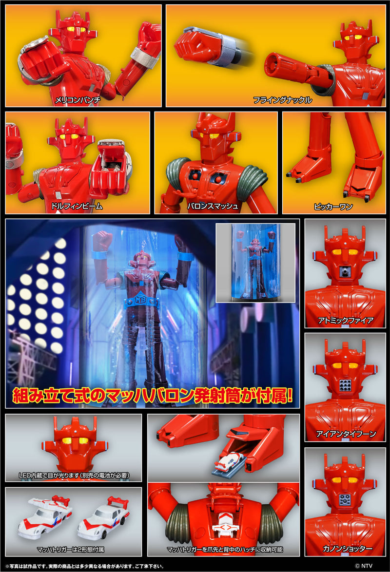 METAL ACTION EVOLUTION TOYS MACHBARON