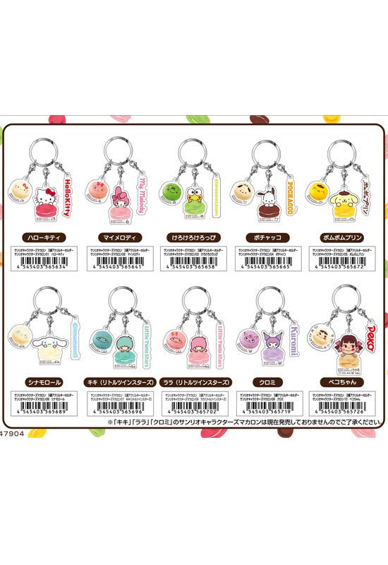Sanrio Characters Bandai Macaron Triple Acrylic Key Chain