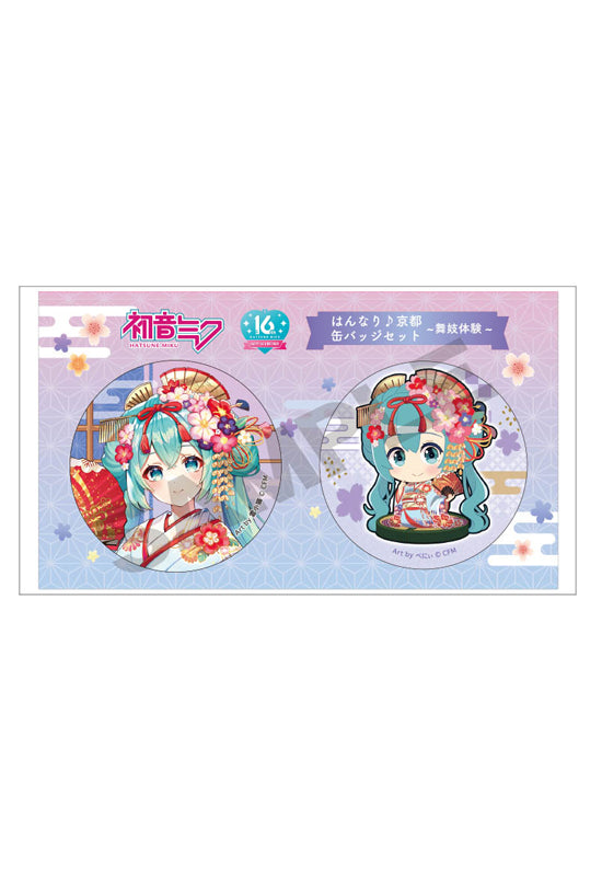 Hatsune Miku Crux Can Badge 2 Set Maiko Experience