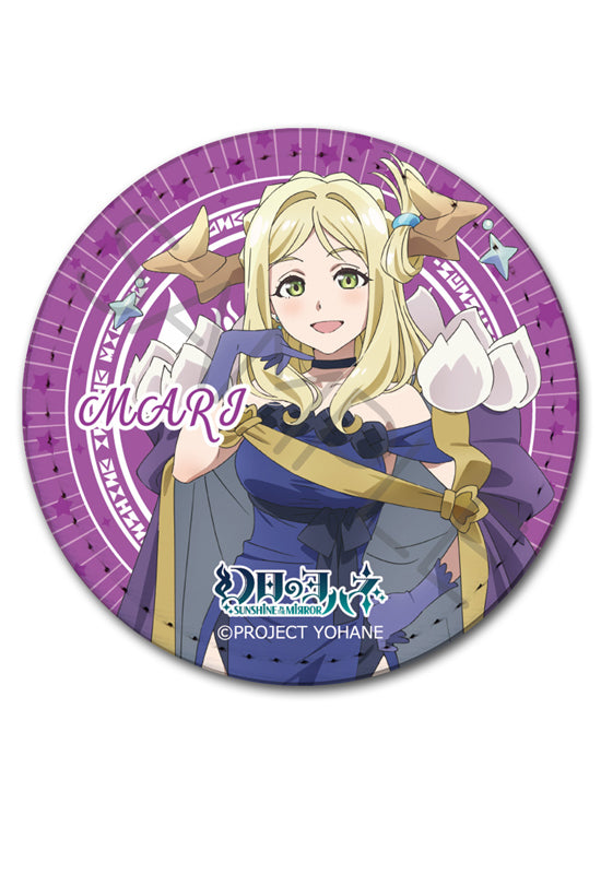 Yohane of the Parhelion -SUNSHINE in the MIRROR- Sync Innovation Leather Badge I Mari