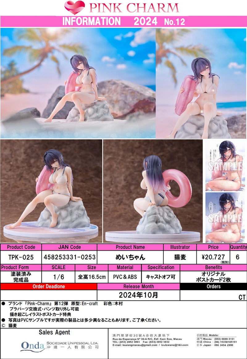 Mei-chan PINK CHARM TPK-025