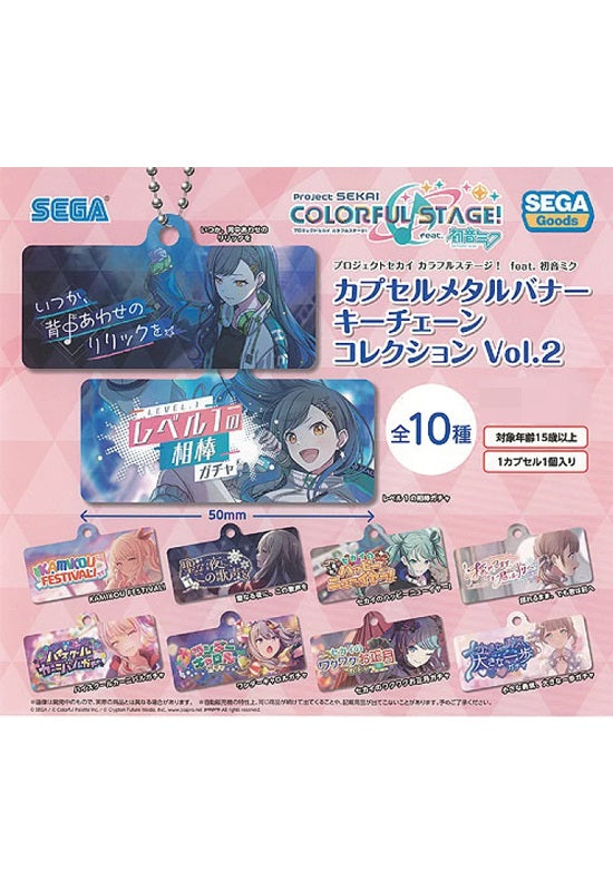 Project SEKAI Colorful Stage! feat. Hatsune Miku SEGA Capsule Metal Banner Key Chain Collection Vol.2(1 Random)