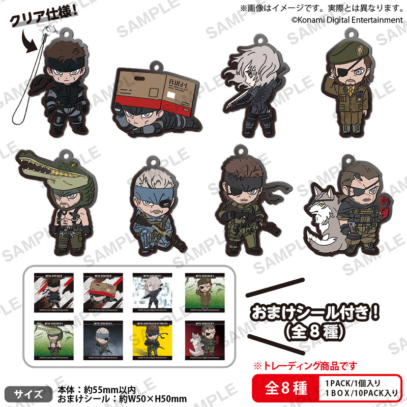 Metal Gear Solid BUSHIROAD Rubber Strap BOXver. (REPRODUCTION)