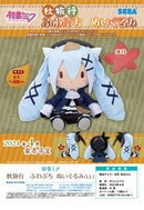 Hatsune Miku Autumn Trip SEGA Fuwa Petit Plush LL