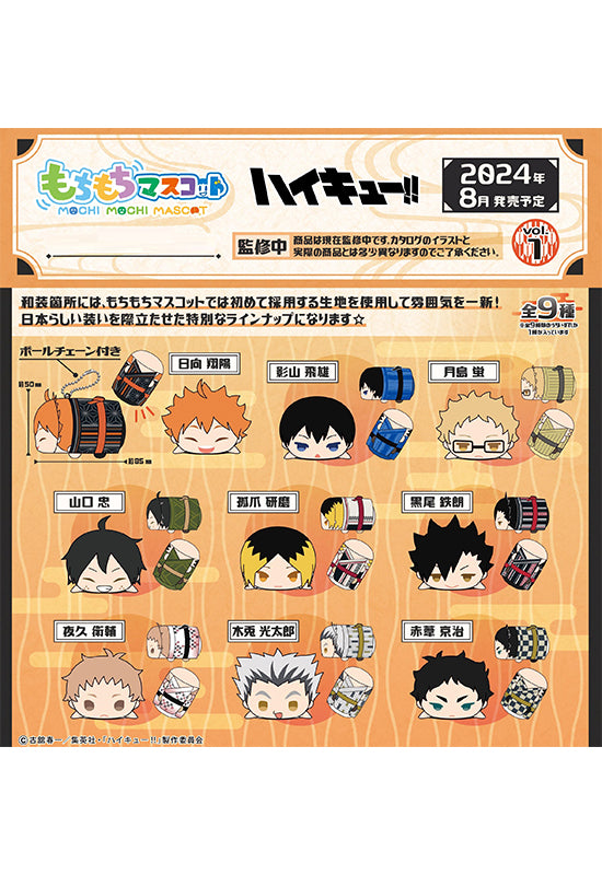 Haikyu!! Takaratomy Arts Mochimochi Mascot WA Vol.1